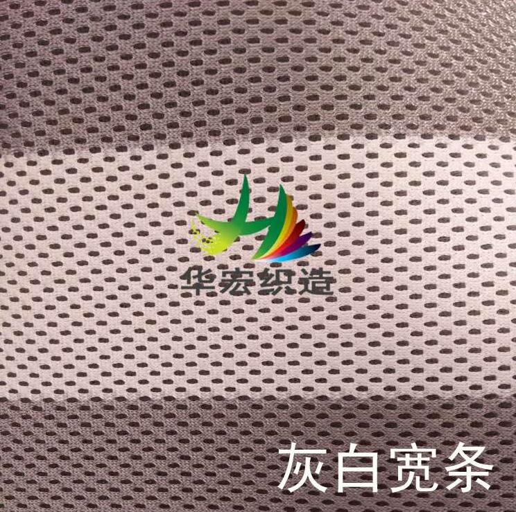 三明治網(wǎng)布